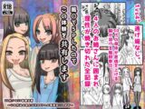 風○で5Pしたのでこの体験を共有します